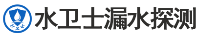 沈北新区暗管漏水检测